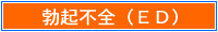 �u�N�s�S(ED)