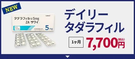 デイリータダラフィル
